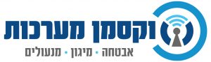 לוגו וסרמן מערכות